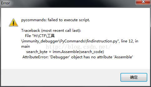 Python灰帽子--黑客与逆向工程师的Python编程之道 笔记，过程问题解决_giantbranch的专栏-CSDN博客_python灰帽子 - 图56