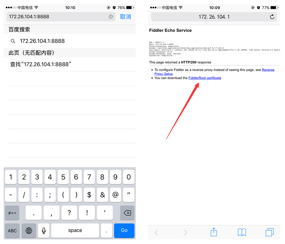 Fiddler抓包工具总结 - 图49