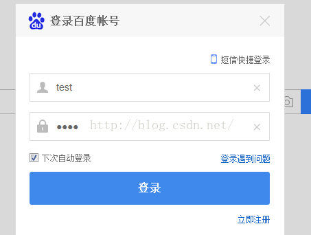 Python灰帽子--黑客与逆向工程师的Python编程之道 笔记，过程问题解决_giantbranch的专栏-CSDN博客_python灰帽子 - 图104