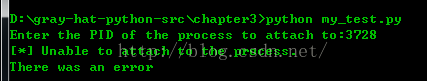 Python灰帽子--黑客与逆向工程师的Python编程之道 笔记，过程问题解决_giantbranch的专栏-CSDN博客_python灰帽子 - 图12