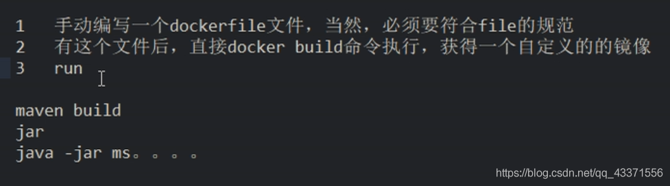 Docker详解 - 图19