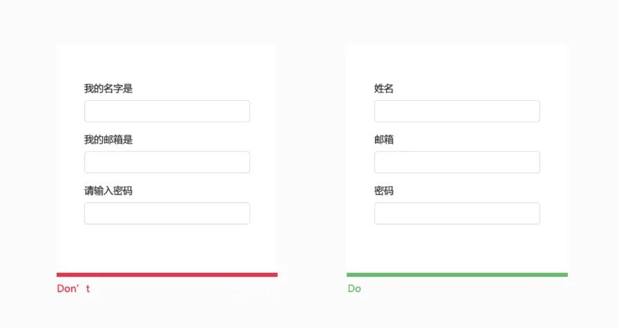 B端-表单三步提升用户体验 - 图14