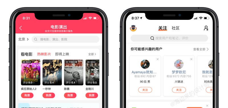 iPhone 12发布后的设计尺寸调整 - 图28