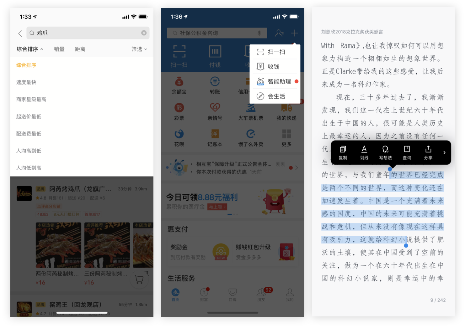 iOS与Android设计规范解析（二）之常用控件 - 图31