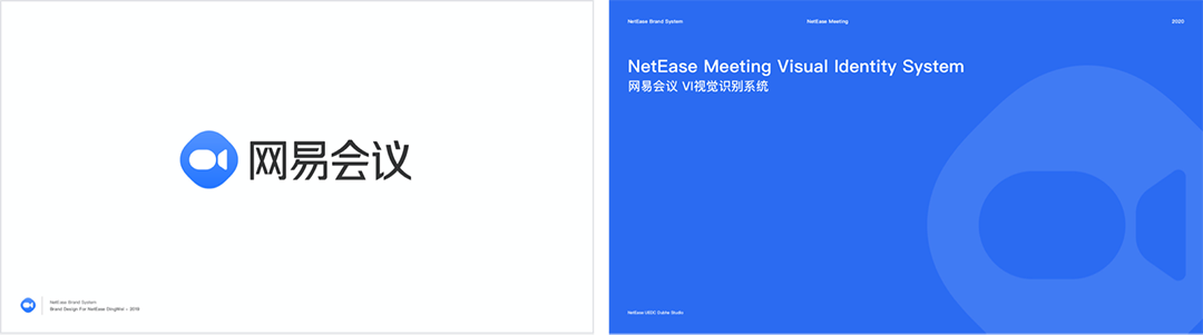 网易智企【品牌设计体系化实录】 - 图49