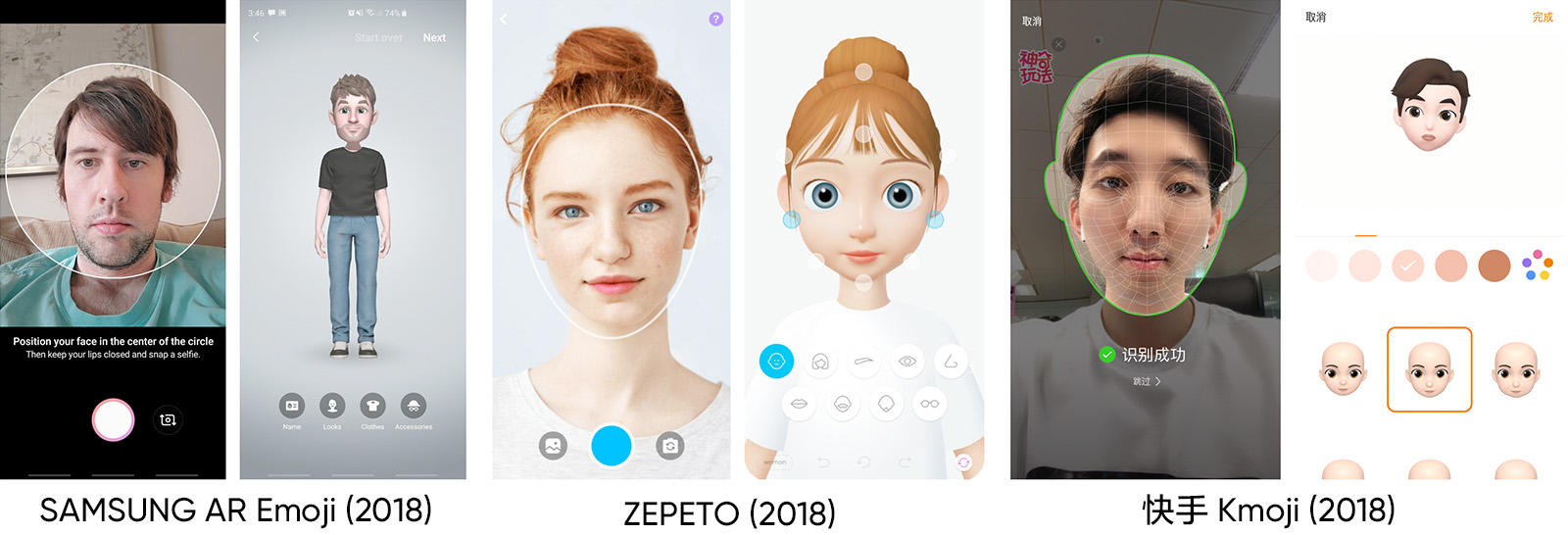 2019-2020 设计趋势 · Avatar角色篇 - 图28
