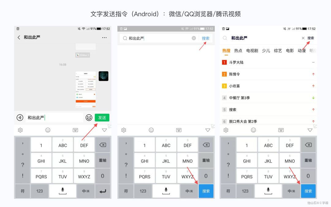 iOS与Android间的交互差异有哪些？ - 图11