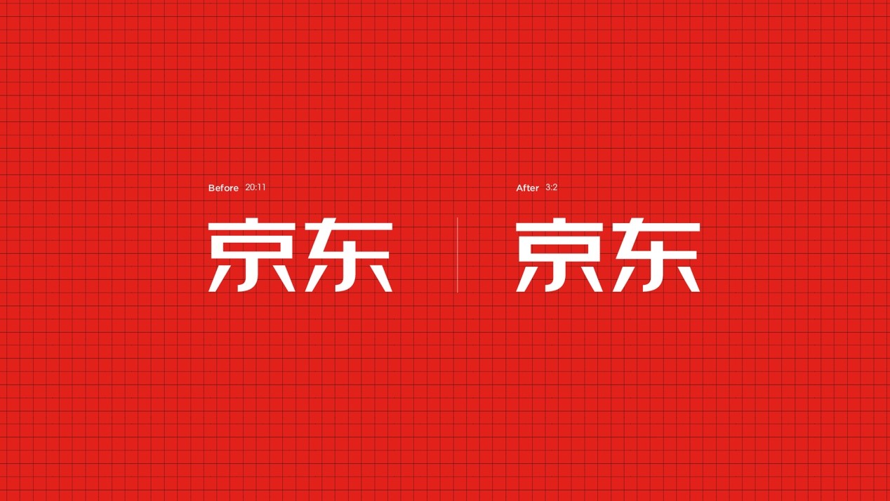 京东 |  字体「京东朗正体」品牌定制设计过程全纪录 - 图10