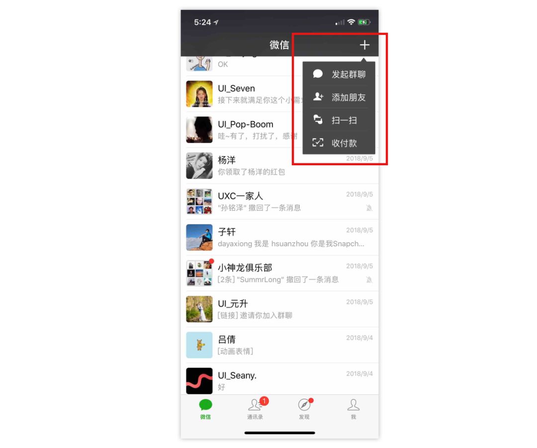 添加功能｜产品设计中“+”功能的相关思考 - 图13