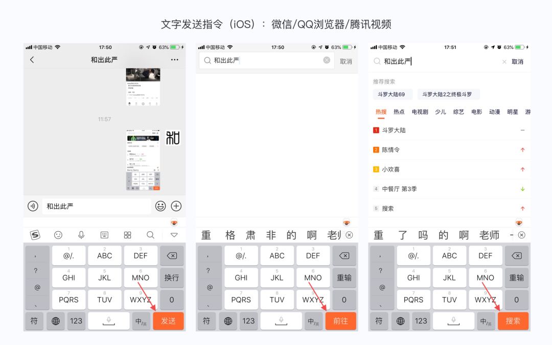 iOS与Android间的交互差异有哪些？ - 图10