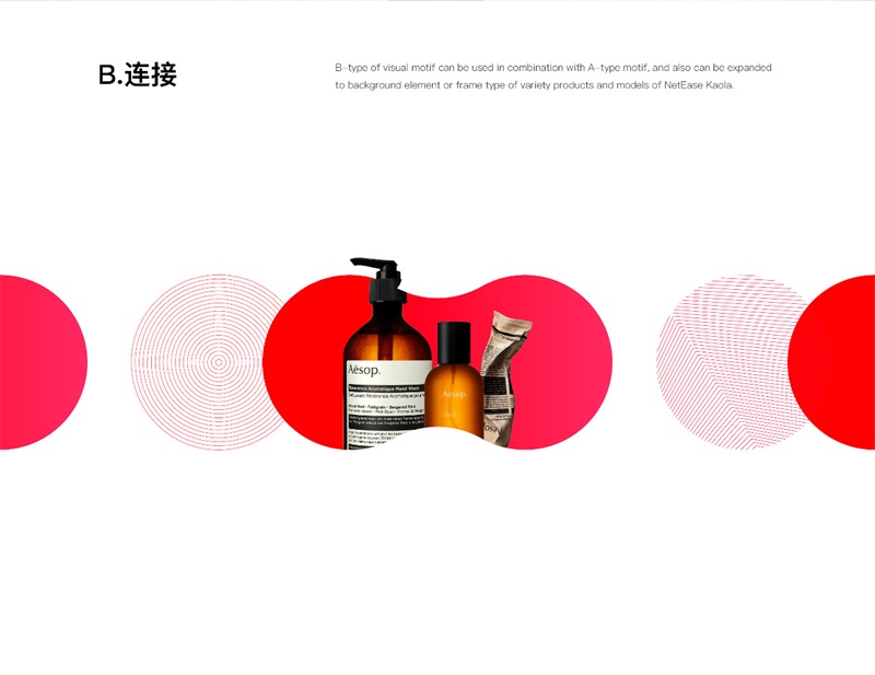 网易考拉【品牌升级全过程实录】 - 图17