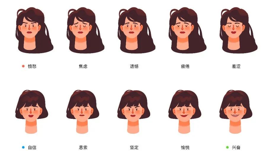 自如插画组件系统2.0 - 图17