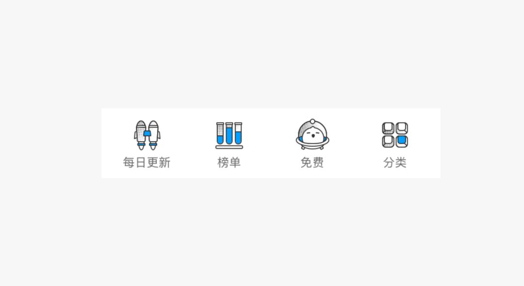 图标｜五维自检手册 - 图29