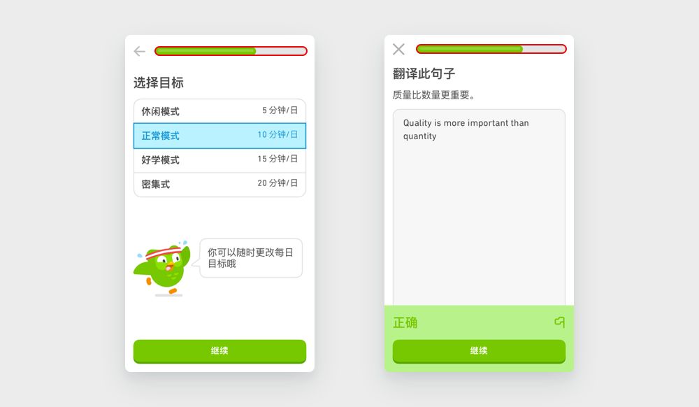 UX 系列第十六篇 | 蔡格尼克记忆效应 - 图5