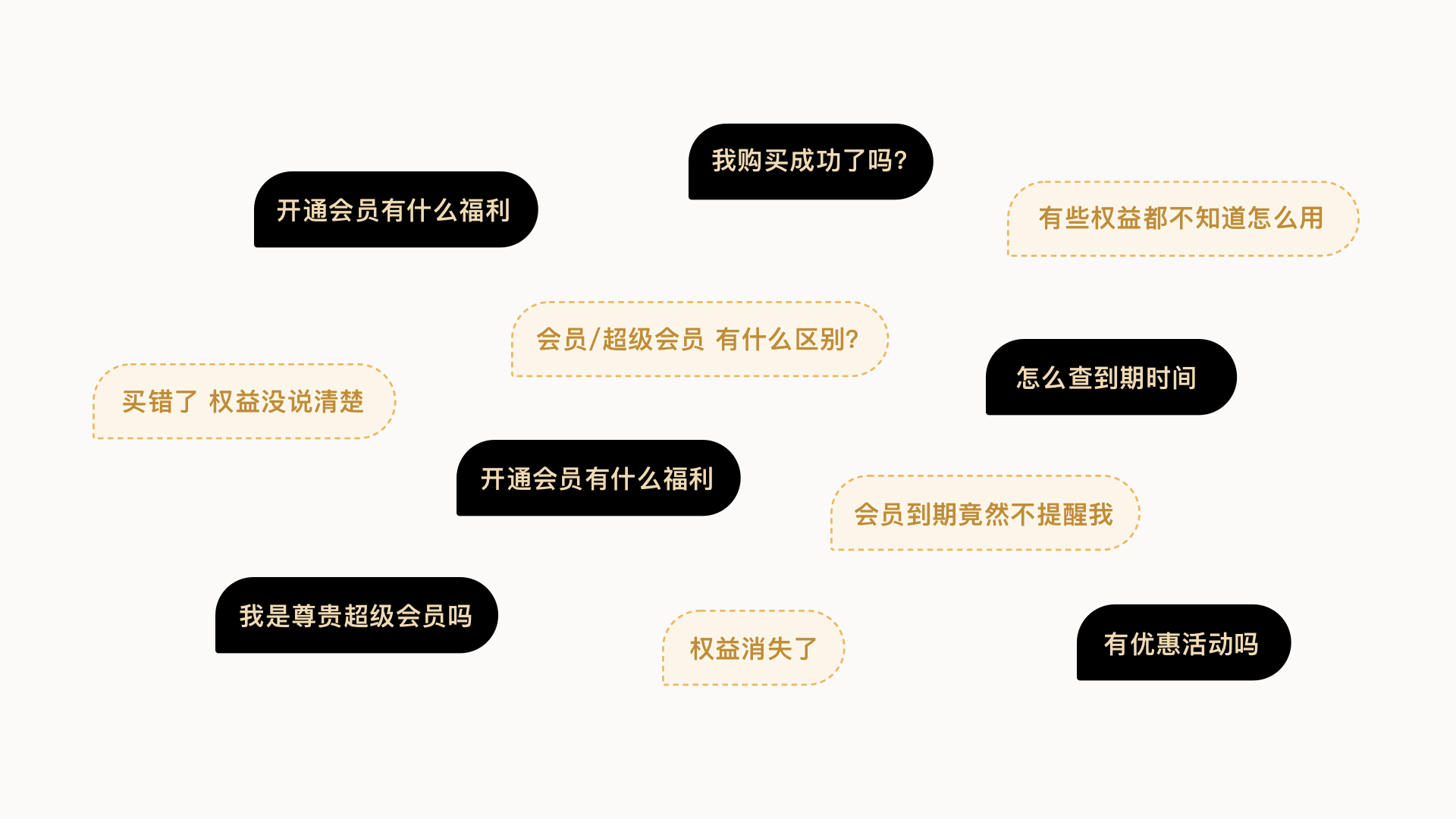 百度云盘【会员中心·体验升级】 - 图4