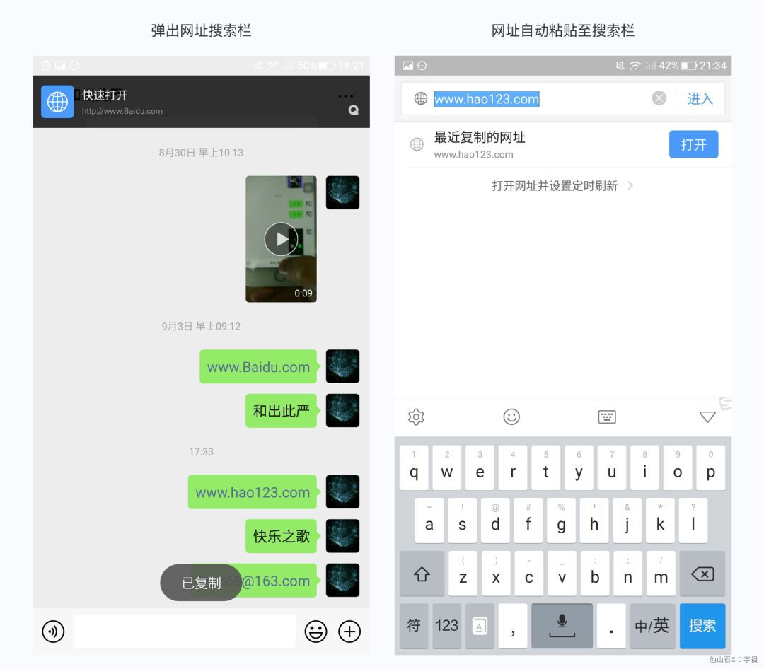 iOS与Android间的交互差异有哪些？ - 图21