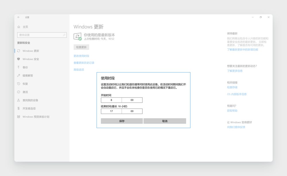 UX 系列第十七篇 | 特斯勒定律 Tesler‘s Law - 图7