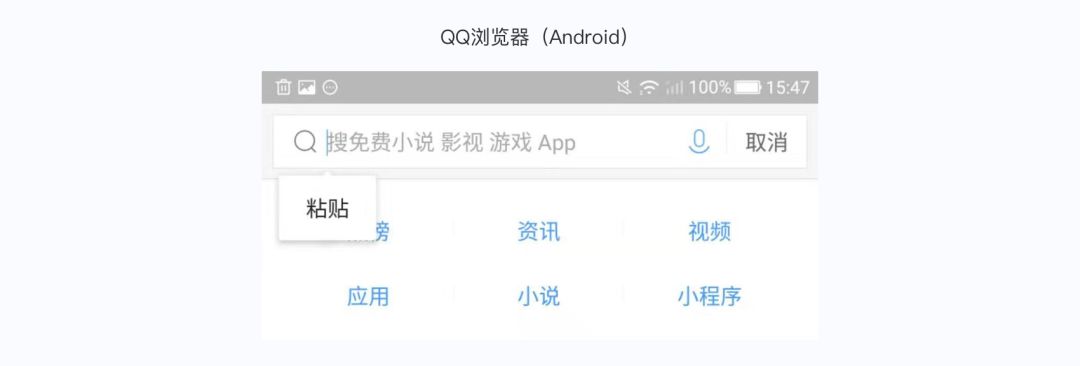 iOS与Android间的交互差异有哪些？ - 图20