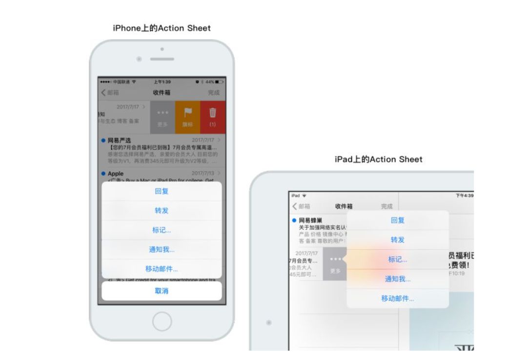 添加功能｜产品设计中“+”功能的相关思考 - 图19