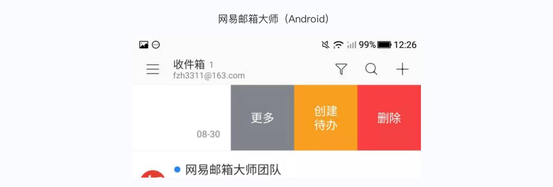 iOS与Android间的交互差异有哪些？ - 图16