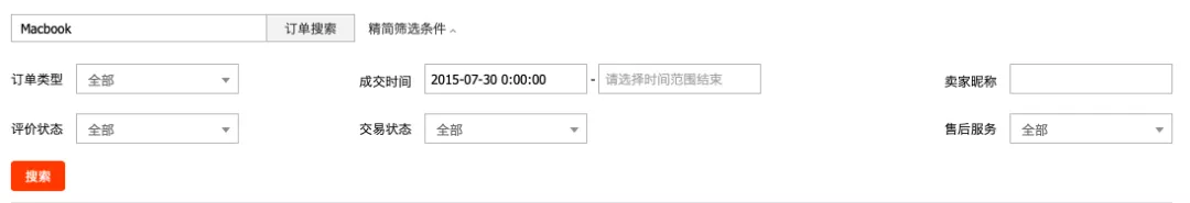 ToB - 是什么 - 图18