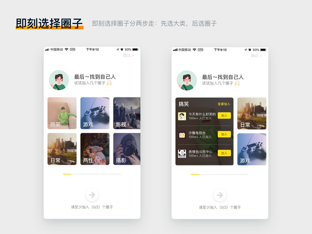 UX 系列第四篇 | 希克定律 Hick’s Law - 图6