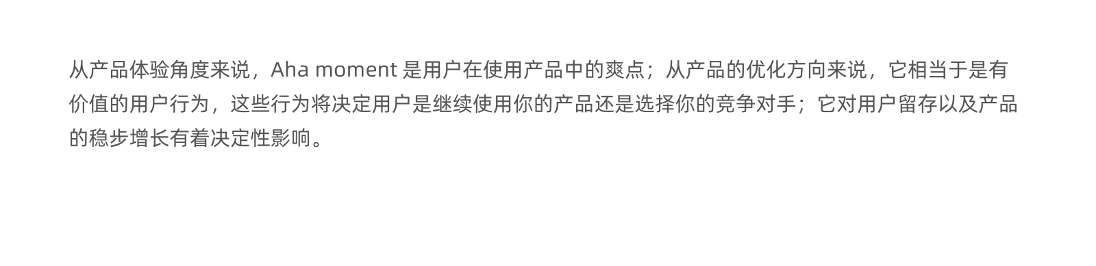 提升用户体验的14条办法——超实用的设计心理学知识 - 图16