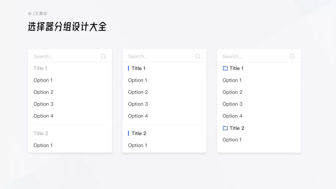 B端-选择录入02 - 图15