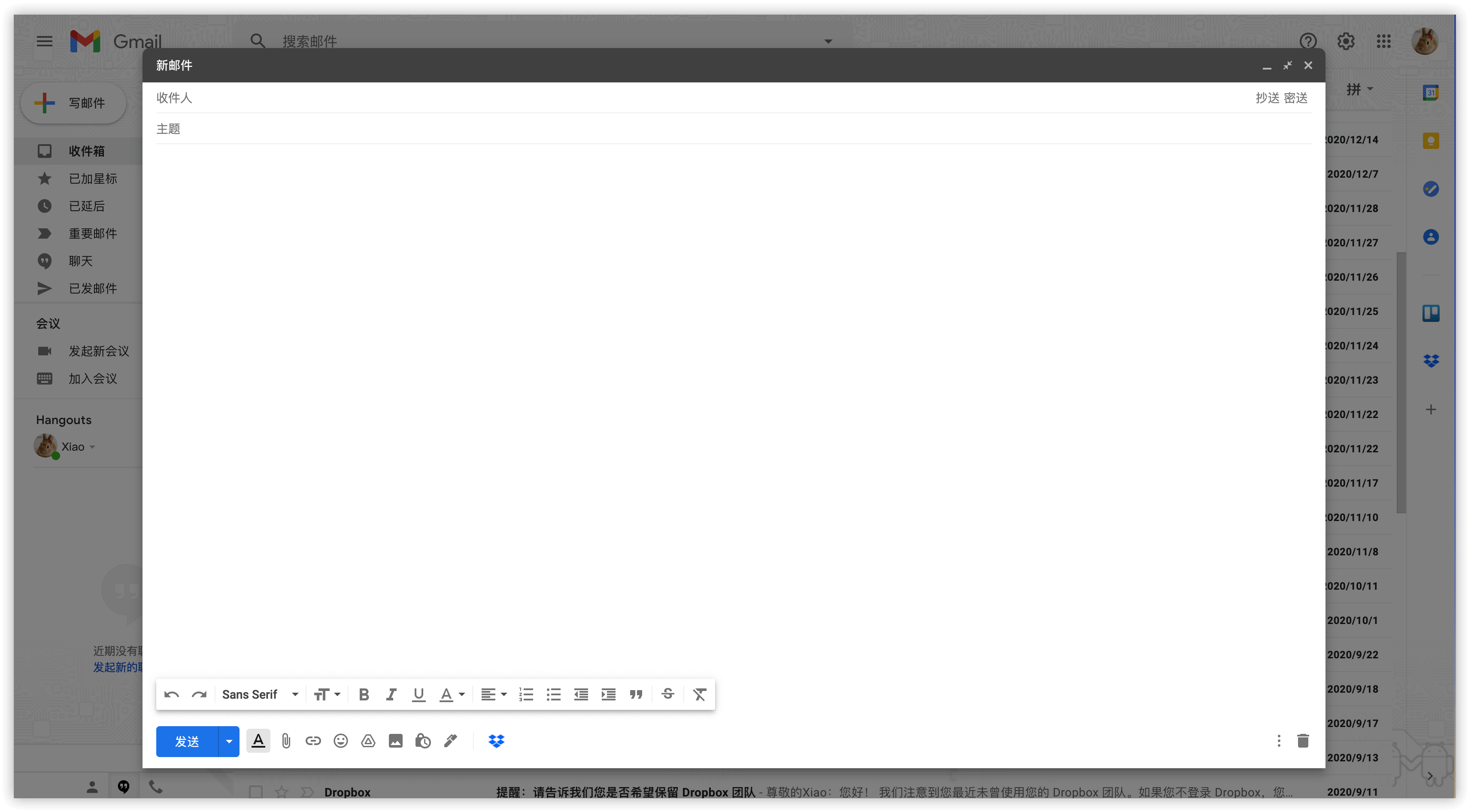 Gmail-写邮件02.png