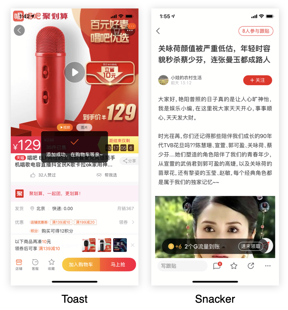 iOS与Android设计规范解析（二）之常用控件 - 图32