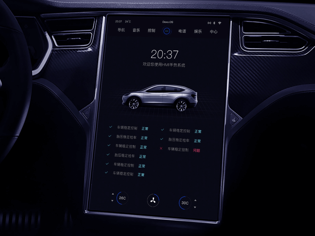 车载HMI - 车载设计原则和开眼 - 图53