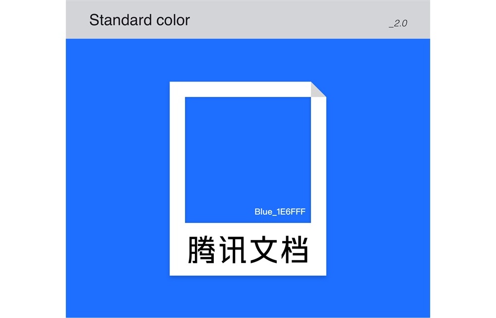 色彩系统构建【腾讯文档实战案例！】 - 图5