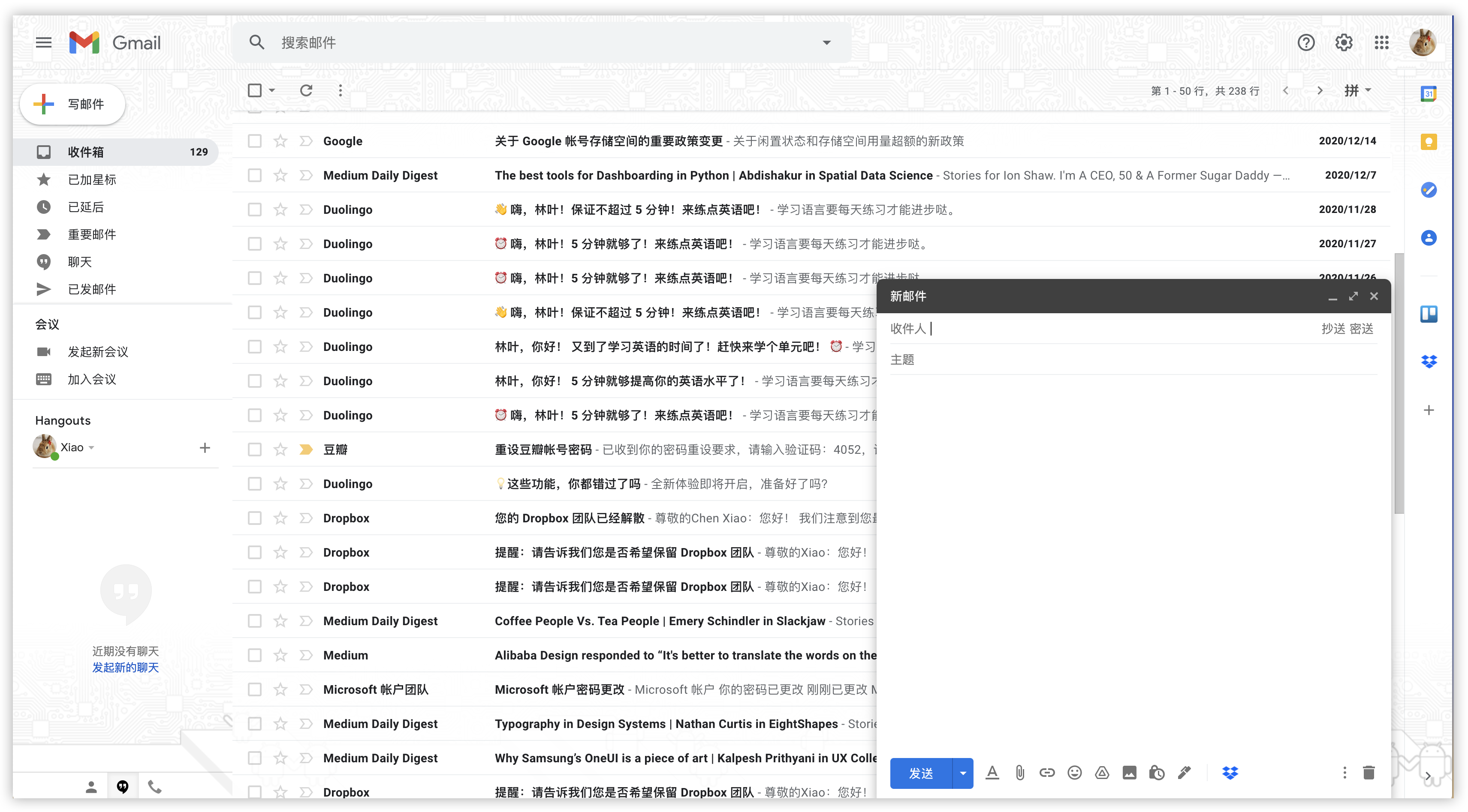 Gmail-写邮件01.png