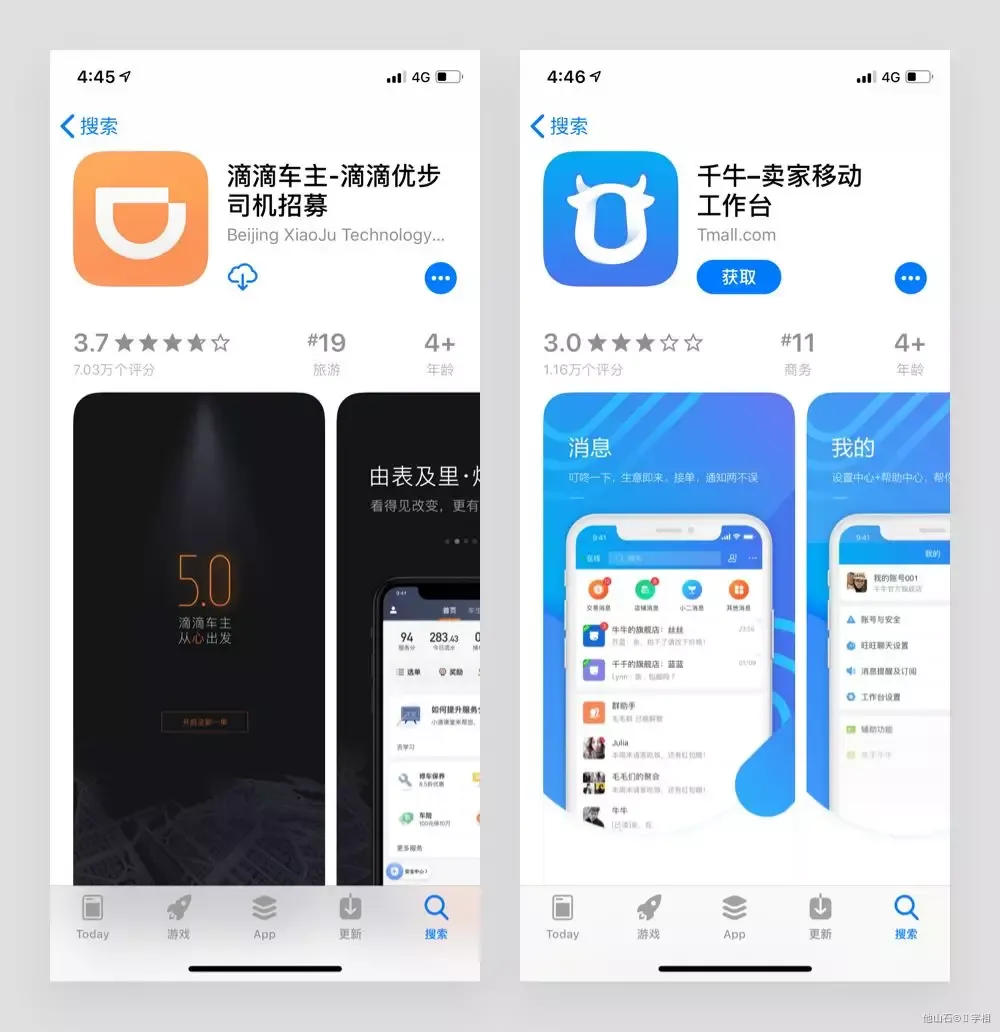 ToB - 是什么 - 图4