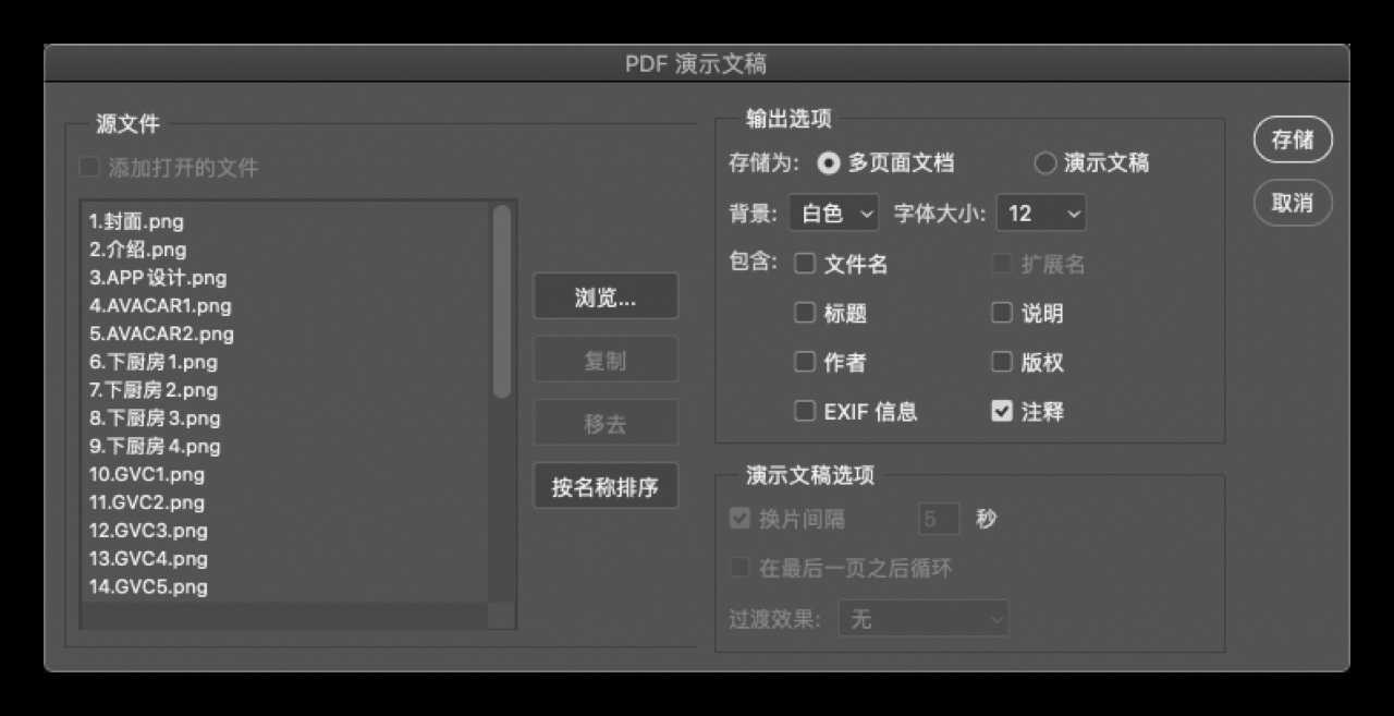 UX作品集｜制作指南（上） - 图7