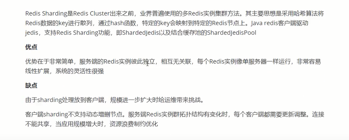 redis-sharding.png