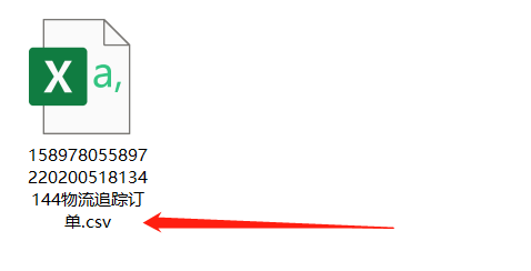 出库操作【商家版】 - 图13