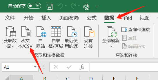 出库操作【商家版】 - 图15