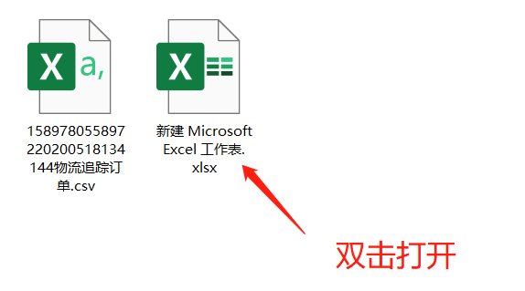 出库操作【商家版】 - 图14