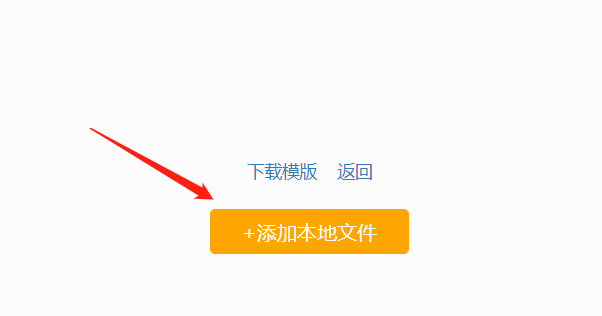维护货品资料 - 图16