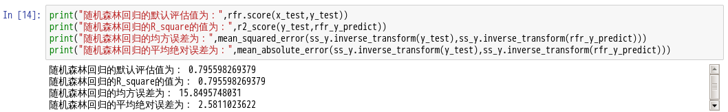 1.8 机器学习——Random Forest算法 - 图10