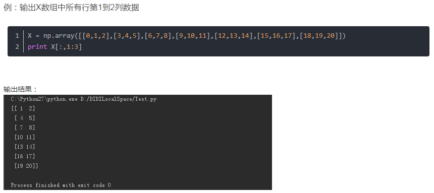 1.8 机器学习——Random Forest算法 - 图12