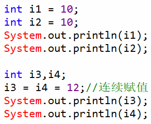赋值1.png