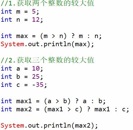 三元运算符.png