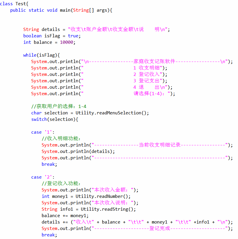 项目截图一.png