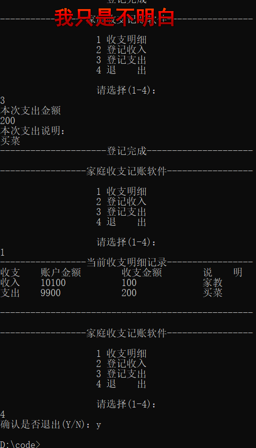 输出成功.png