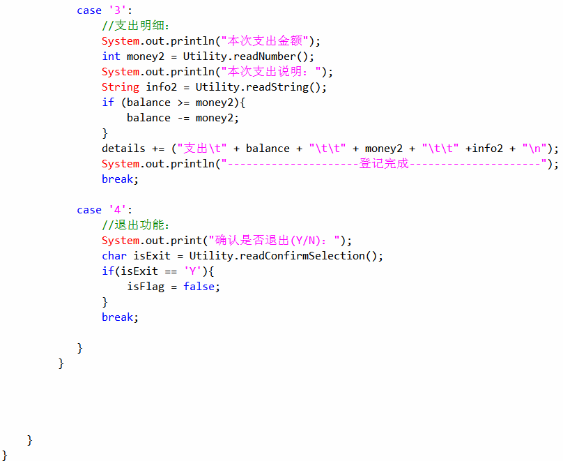 项目截图二.png