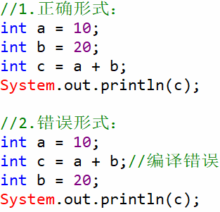顺序结构.png