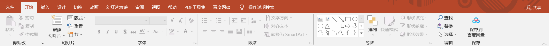 功能区.png