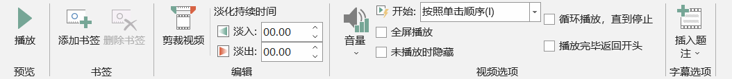 视频工具播放.png
